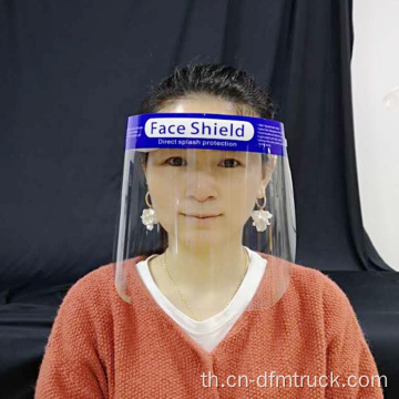 ราคาสุดคุ้ม Face shields สำหรับขาย